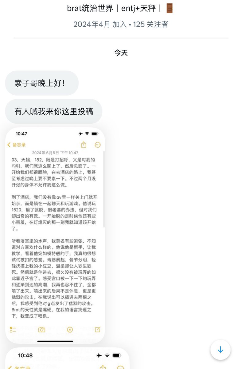 跑调的毕加索 tweet media