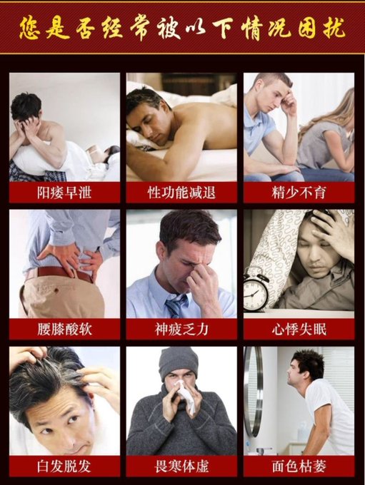 ingridomm's tweet photo. 气血不能充养阴茎的原因可能是脏腑的功能失调，如肾虚、肝郁等；也可能是病邪的阻滞，如湿热、痰浊、瘀血等。抓龙筋就是在按摩的基础上疏通气血，从而助��起痿。中医穴位保健对于阳痿有一定的作用。 #抓龙筋 #前列腺 #男士养生 #壮阳 
V：SUYE7773 https://t.co/pagPdVWQkm