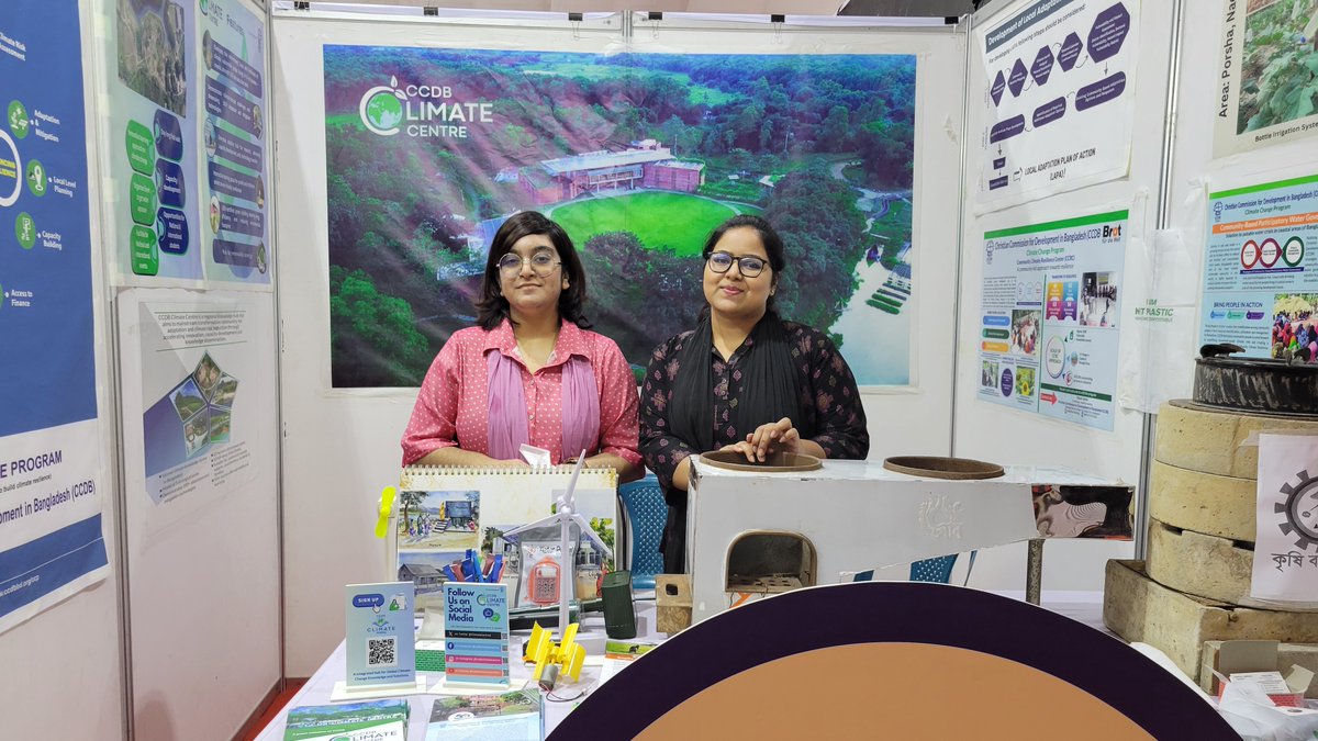 CCDB is excited to participate in the Environment Fair 2024, happening from June 5th to June 11th at the Old Trade Fair Field in Sher-e-Bangla Nagar. 
Join us at Stall No. 63 and be a part of this incredible event celebrating our planet and promoting environmental sustainability.