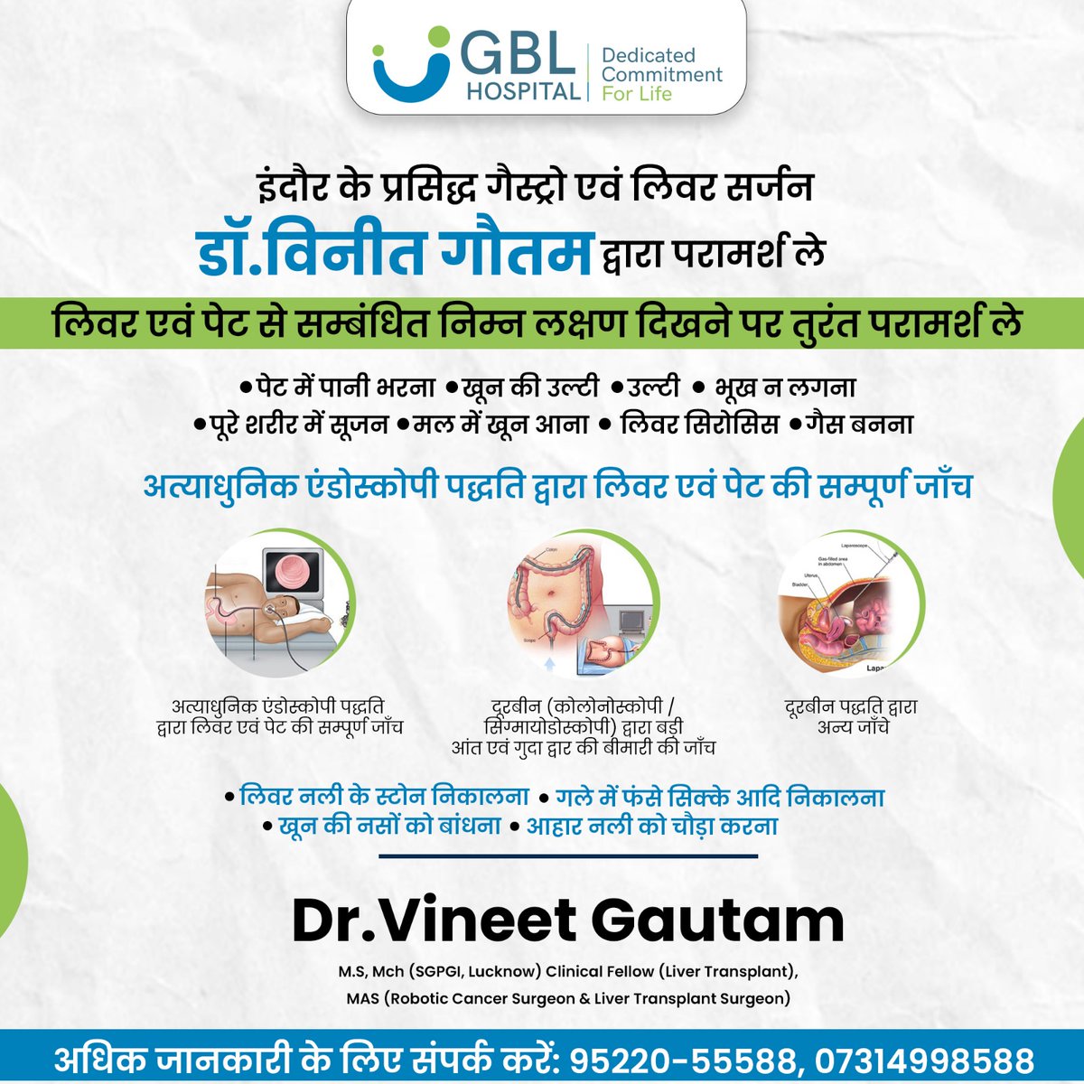 HospitalGbl's tweet image. Don&apos;t ignore signs like abdominal swelling, vomiting blood, and loss of appetite. Consult renowned gastro and liver surgeon Dr. Vineet Gautam in Indore.
Visit us: gblhospital.com/centre-for-exc…
.
.
#liversymptoms #abdominalswelling #liverissues  #livertreatment #drvineetgautam #indore
