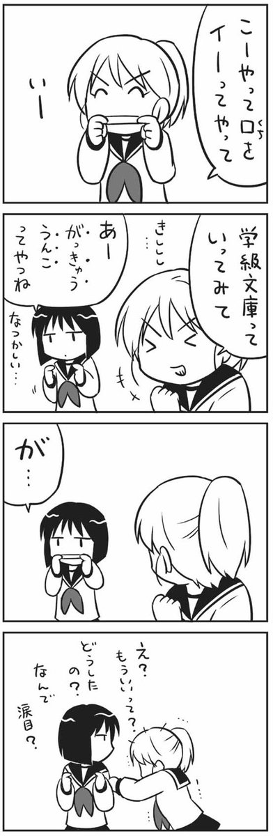 (3/3) 