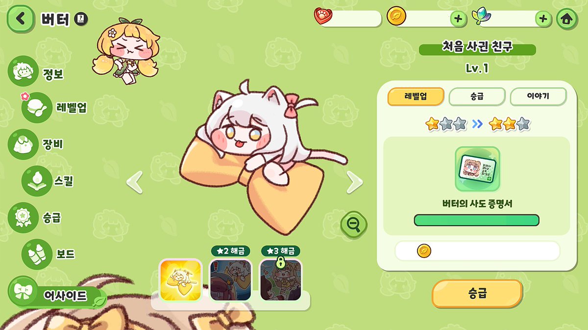 キャラクターを保有していなくても購入できますが、購入後に着用する