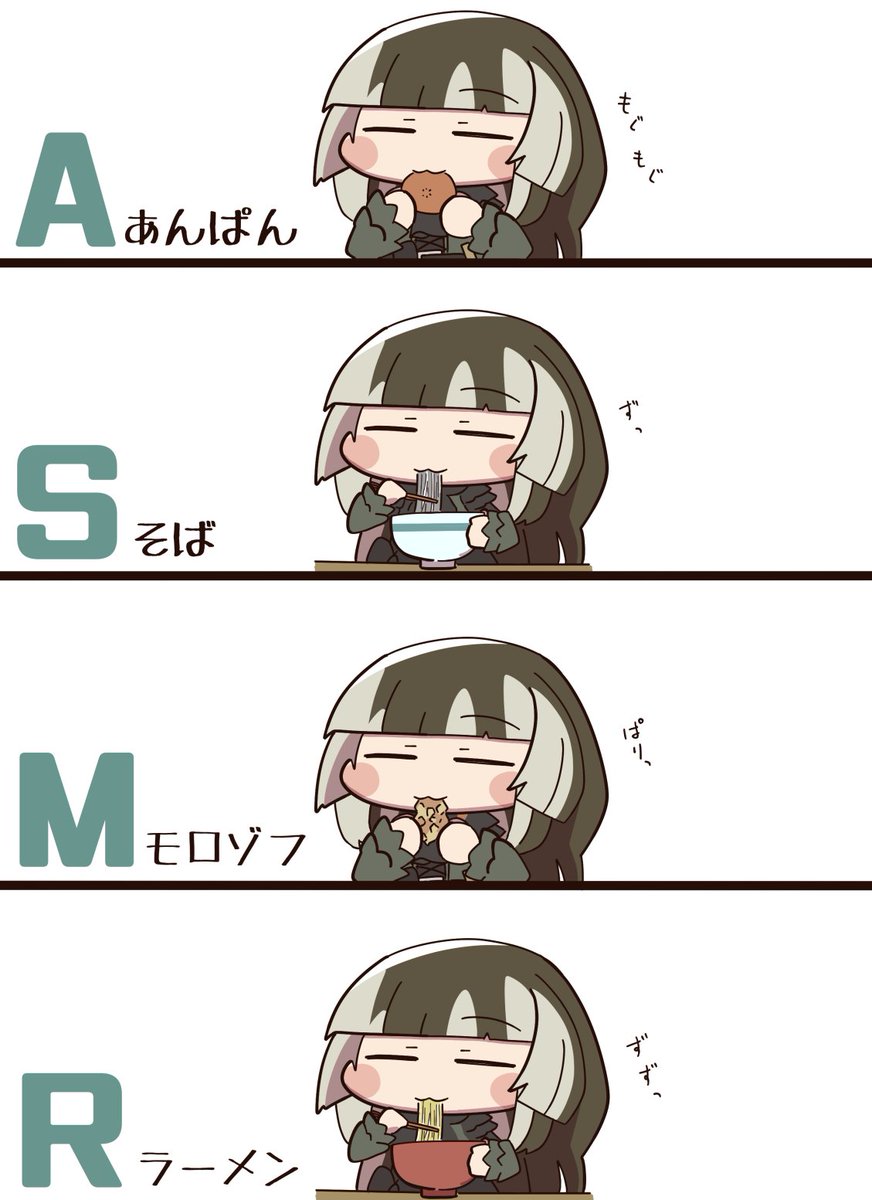 #らでん似絵