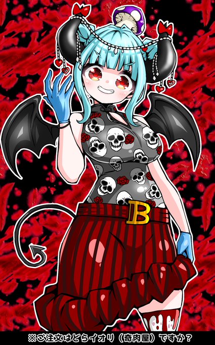 「1girl skull」 illustration images(Latest)