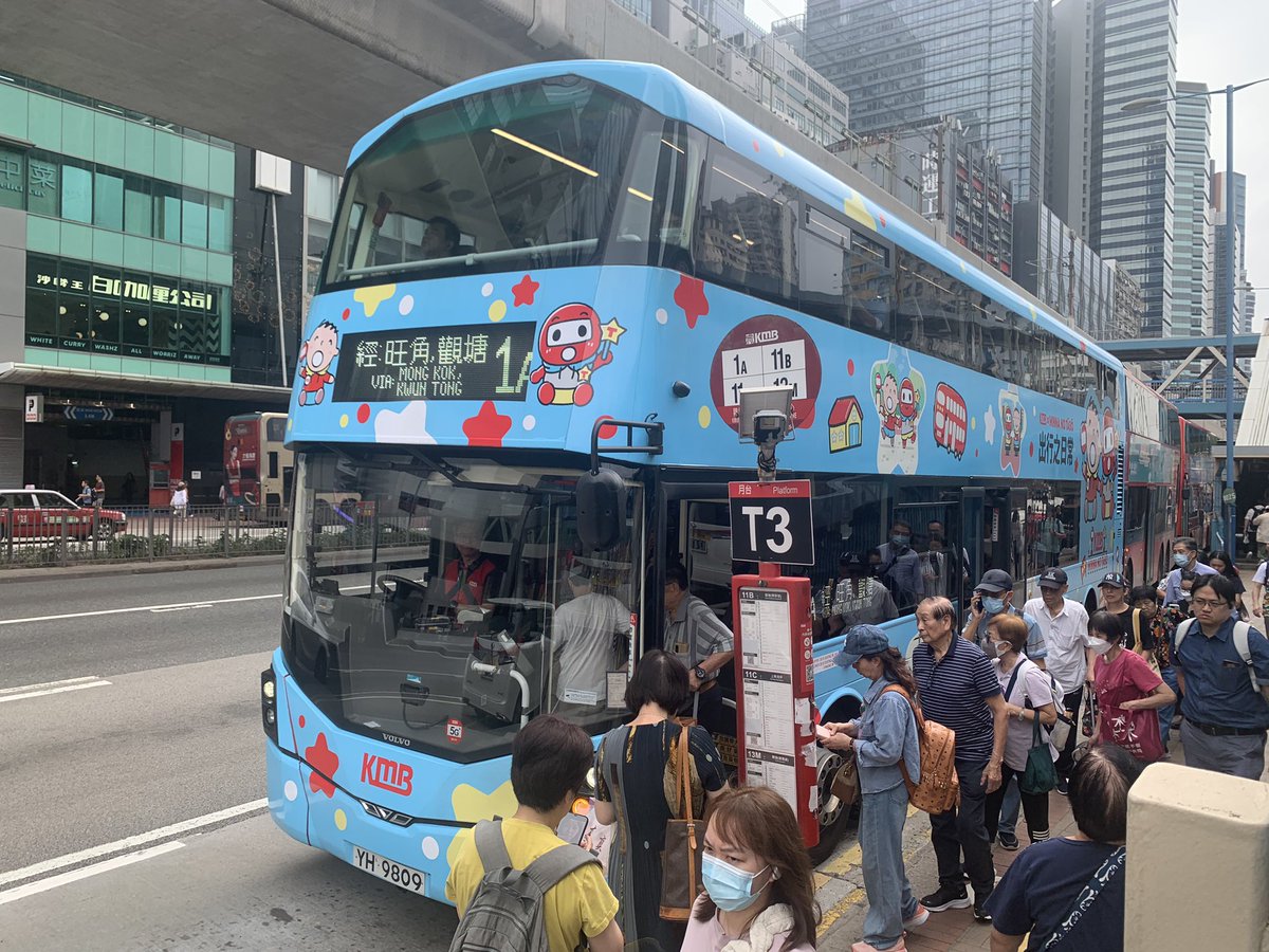 AustinE500MMC's tweet photo. Special Livery Bus!
#KowloonMotorBus
#VolvoBuses
#Wrightbus
#B8L
#EclipseGemini3
#MinnaNoTabo
#HomgKongBuses https://t.co/WSNqWzn8cc