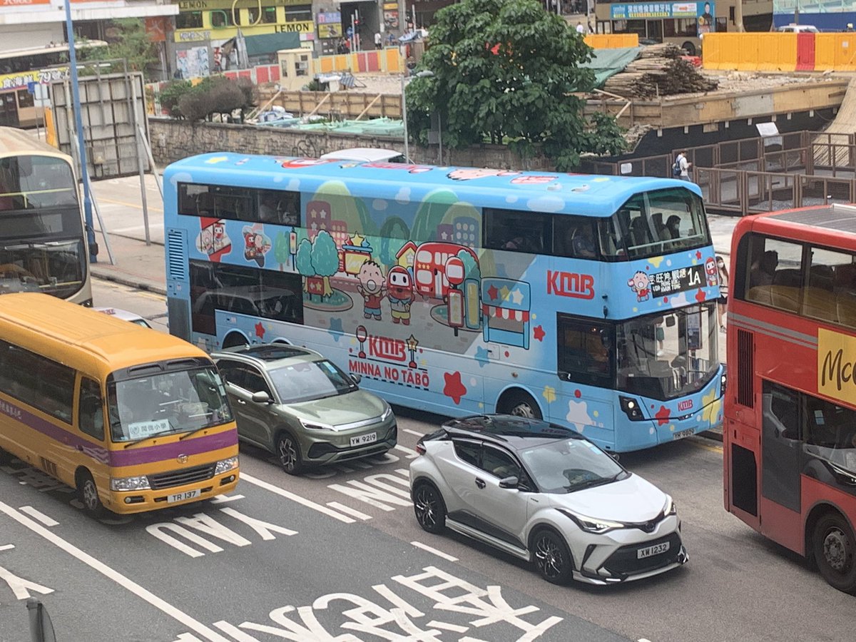 AustinE500MMC's tweet photo. Special Livery Bus!
#KowloonMotorBus
#VolvoBuses
#Wrightbus
#B8L
#EclipseGemini3
#MinnaNoTabo
#HomgKongBuses https://t.co/WSNqWzn8cc