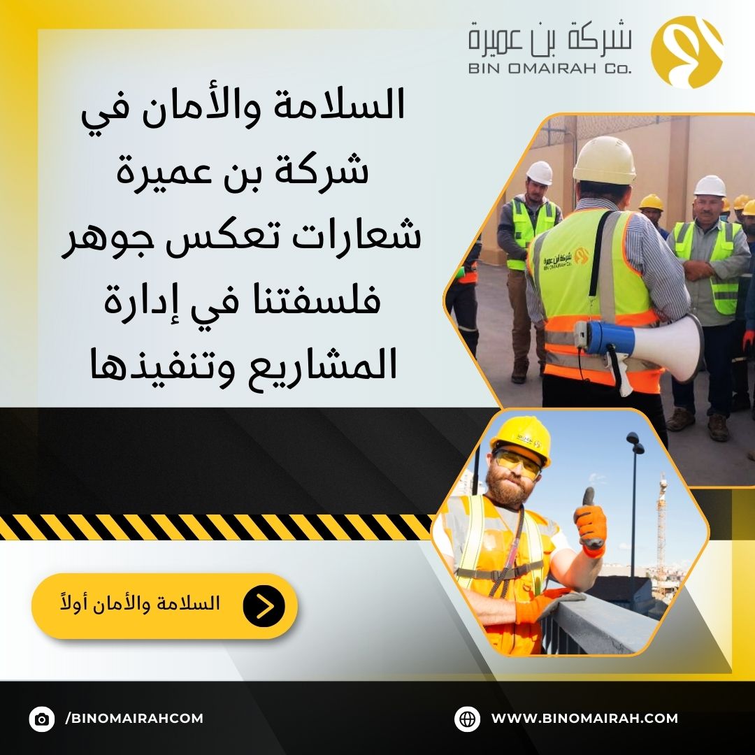 binomairahcom's tweet photo. #مقاولات #بنيه_تحتيه #مشاريع https://t.co/lpAAOu6oc1