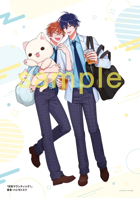 ˗ˏˋ#学生BLフェアˎˊ˗eeo Store池袋本店にて描き下ろしグッズ販売決定✧参加作家✧早寝電灯()ななつの航()ハシモトミツ()壱あらた()通販は本日スタート!フェア期間|7/6(土)～7/18(木)フェア詳細| 