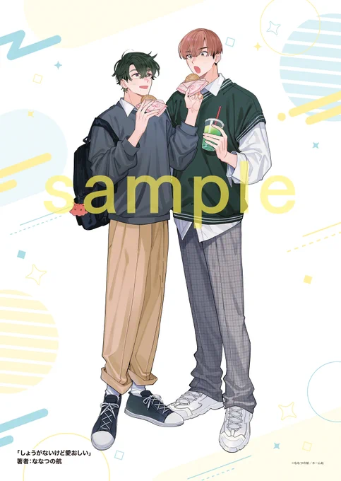 ˗ˏˋ#学生BLフェアˎˊ˗eeo Store池袋本店にて描き下ろしグッズ販売決定✧参加作家✧早寝電灯()ななつの航()ハシモトミツ()壱あらた()通販は本日スタート!フェア期間|7/6(土)～7/18(木)フェア詳細| 