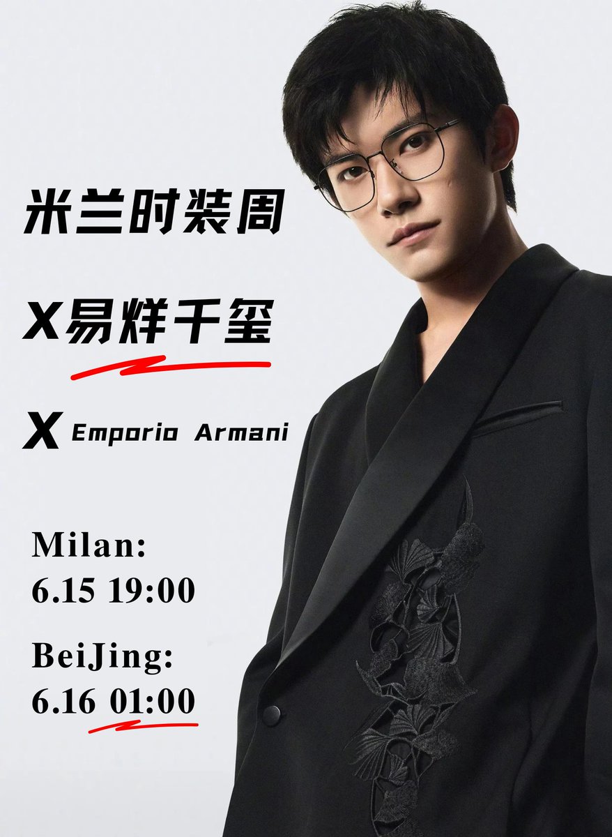 OnlyJacksonYee_'s tweet photo. Jackson Yee will soon be attending Emporio Armani Milan Fashion Week.... 
If you are in Milan or can travel to Milan, kindly please pm us.

#JacksonYeexEmporioArmani  #JacksonYeeMFW25 #JacksonYee #易烊千玺 #MilanFashionWeek #MFW #MFW2025 #EmporioArmani  #이양천새 #อี้หยางเชียนสี่ https://t.co/I2ZCNwKfaF