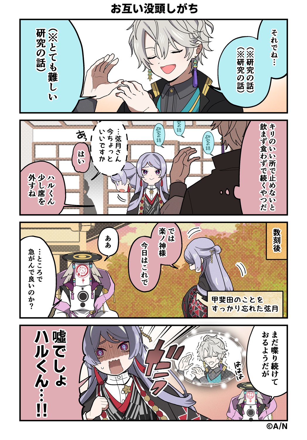 うど様　おまとめ 81ZXAZRMO4L._UF350,350_QL50_.jpg