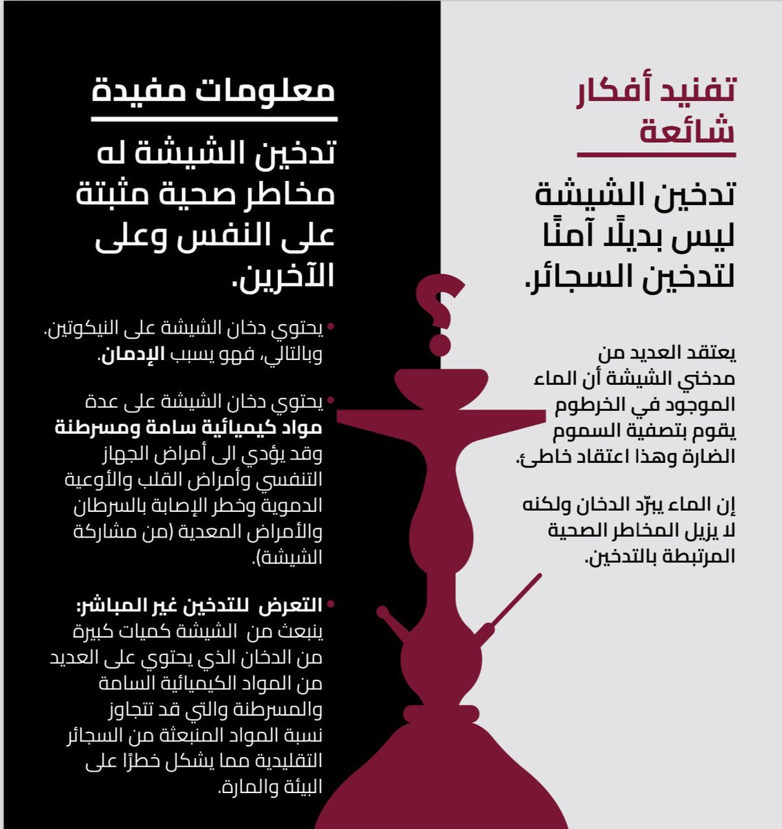 WaterpipeKH's tweet photo. Check all the facts in three languages on this link 📲📲📲 https://t.co/pLMA9kyxkW https://t.co/nzuGhQD8rE