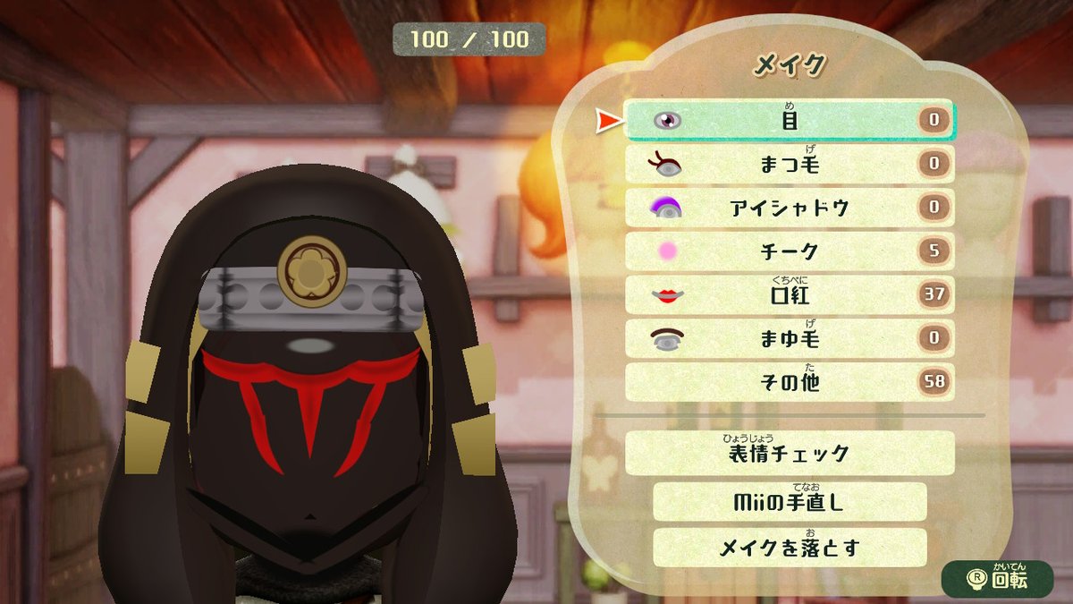 サーガインとその本体。 #Miitopia #ミートピア #NintendoSwitch