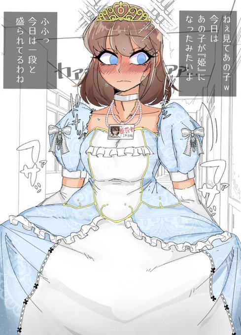 教育として女装を強いる学園ネタ、無限に欲しい… 