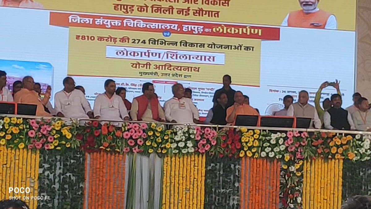 Prabhasfan12697's tweet photo. यह क्षण सही है. आदर्श क्षण. अपने आप को संरेखित करें. पूर्व सांसद रमेश चंद्र तोमर: 'मोदी जी ही देश को आगे ले जाएंगे'
#TomarGurujiWith_Modiji  @rc_tomarBJP @narendramodi @AmitShah https://t.co/ny40DX5tQ7