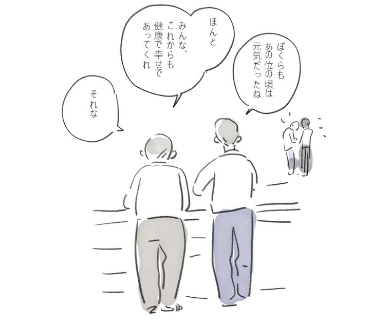 kenkou 