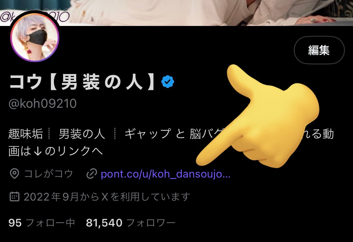 koh__txxx's tweet photo. 【 よくある質問 】

ファンクラブはどこにありますか？とめちゃくちゃ聞かれるんですけど、TOPに貼り付けてあるリンクにまとめてありますし、固ツイのリプ欄にも貼ってあります！
あと、ちょくちょくポストもしているで、コウのTLを遡ってみてくださいー！ https://t.co/QrMG10tpJ5