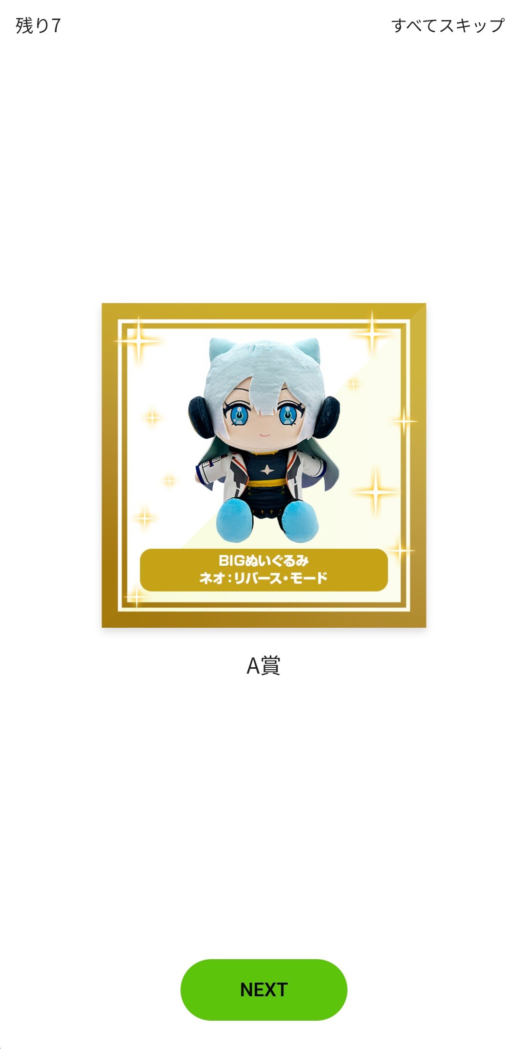 モンソニ 当選 ネオ アクリルスタンド モンスト モンストア