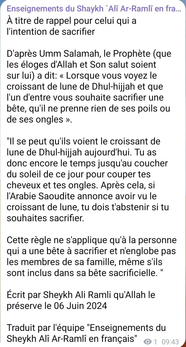 Enseignements du Shaykh `Alī Ar-Ramlī / Fr (@aliramlifr) on Twitter photo 