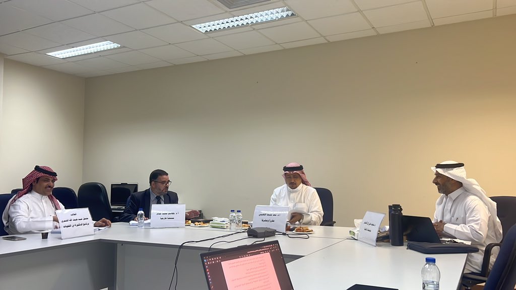 #يحدث_الآن مناقشة رسالة الدكتوراه عن #التداولية عند #الأصوليين