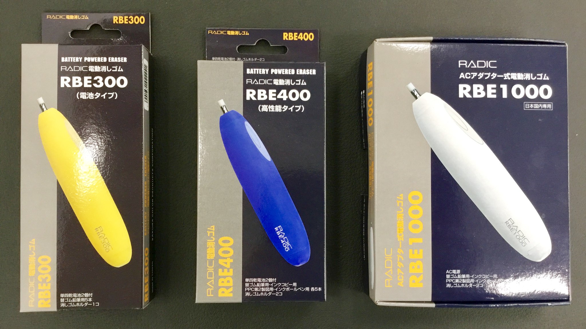 電動消しゴムアダプター式 ラビット 電動消しゴムアダプター式 RBE-1000 : コミック