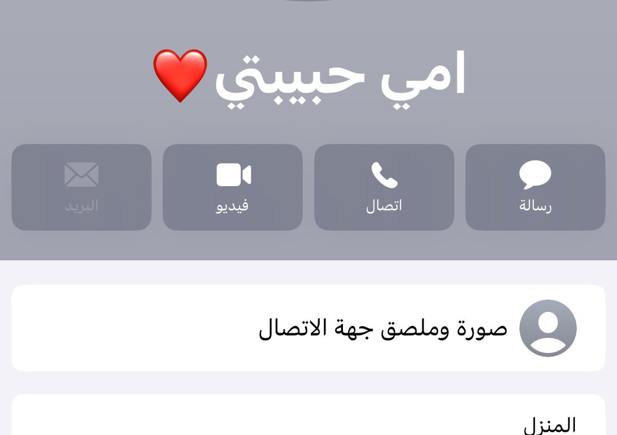 iibe0x's tweet photo. أدق لي رقمن وراعيه مدفون
حسبت جواله ليا دق يوحيه
ٓ
ماقول لا صاحي ولا أقول مجنون
أقول ملهوفن على صوت راعيه
ٓ
تكفون ياللي في سميه تنادون
تكفون يقفي ما بقلبي يكفيه
ٓ
كان العرب للي يموتون ينسون
والله لا داليه ولاني بناسيه https://t.co/odBHq3llx2