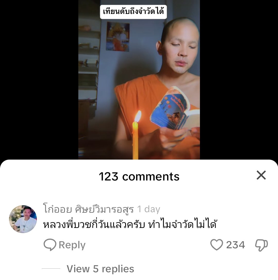 ใครขำ5555555555