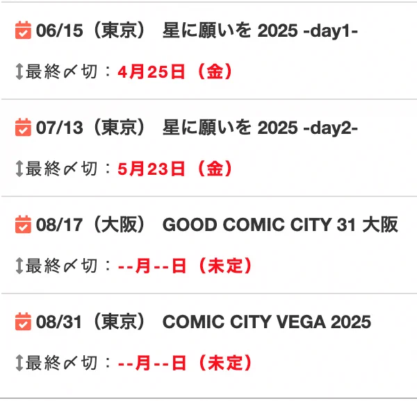 赤ブーブー通信社 on X: 