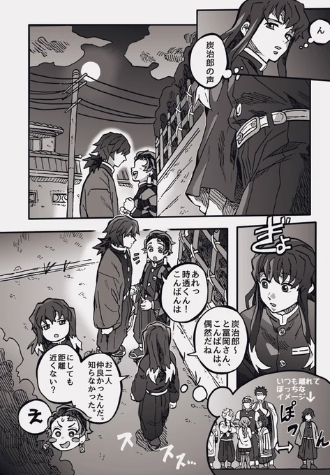 🎴を懐に入れた後の🌊さん
(一応、義炭) 