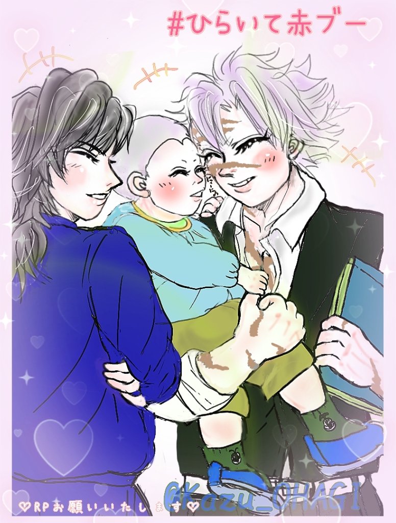 #ひらいて赤ブ－
👹滅の⚔️
冨🌊義🌊×不死🍃実🍃
ぎゆさねオンリー💙💚
#凪いでゆれる風車
6/6は兄の曰(再掲)
末っ子抱っこし談笑する
ぎゆさねは夫婦にしか
見えんとモブがｻﾞﾜｻﾞﾜするね💗
RP🔃が票になります✨
継続開催の為に
RP🔃ご協力
宜しくお願い致します♡