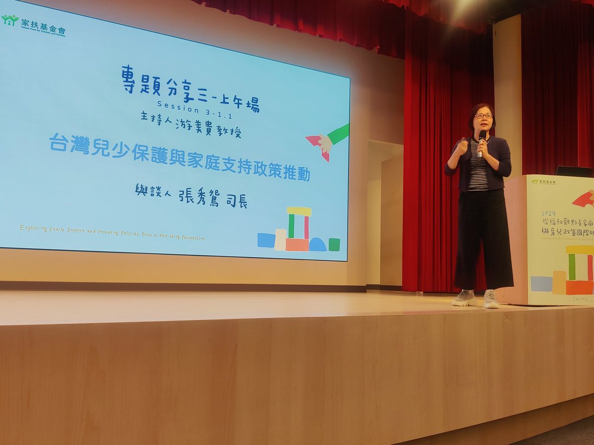 Humera Iqbal (@humeraiqbal1) on Twitter photo Learning from the Director-General of the Dept of Protective Services, Ministry of Health & Welfare about the state of child protective services in Taiwan & the incredible work done by social workers 🇹🇼 at the TCRF annual conference- <a href="/ChingYuHuang3/">Ching-Yu (Soar) Huang, PhD</a> Learning from the Director-General of the Dept of Protective Services, Ministry of Health & Welfare about the state of child protective services in Taiwan & the incredible work done by social workers 🇹🇼 at the TCRF annual conference- <a href="/ChingYuHuang3/">Ching-Yu (Soar) Huang, PhD</a>