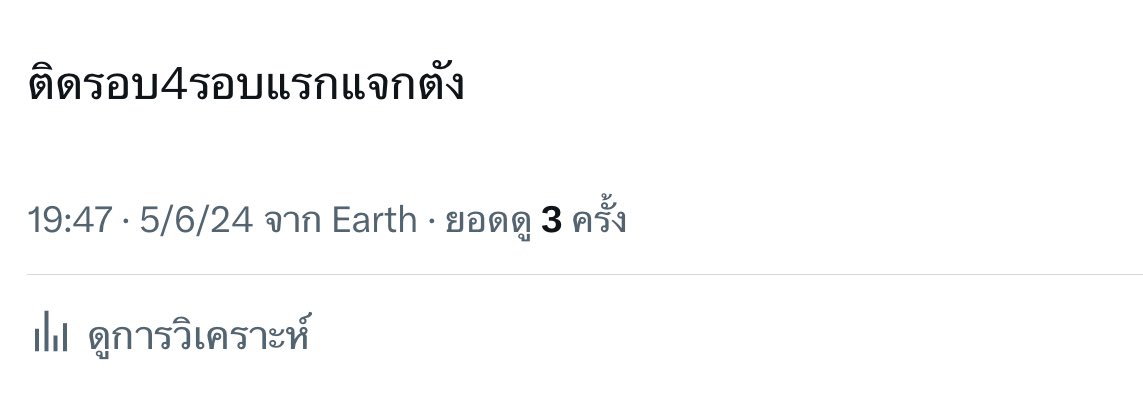 แจก200/2 ค่ะ💬🦮
เราสุ่มวันที่ 8/6 💘💘💘🫨😭😭😭
 #dek67