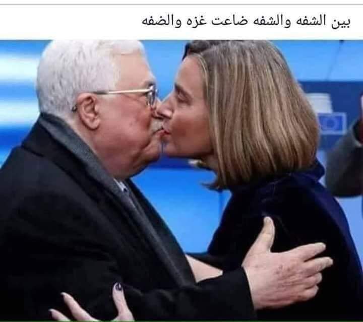 احيانا العَضة افضل من القُبلة ..
لا تظن أن القبلة محبة ولا العضة كراهية .. فقد يعضوك ابوك محبة ويقبلك عدوك كرهًا