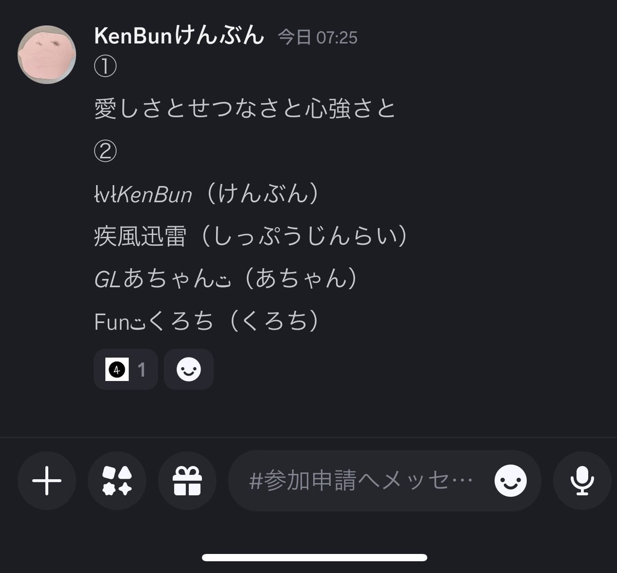 ken_bun's tweet photo. 本日は初FPPスクリム
このメンバーで楽しみたいと思います!
キャリーお願い致します🫡
#今日のけんぶん
#NJLS https://t.co/G3cDzi8khZ