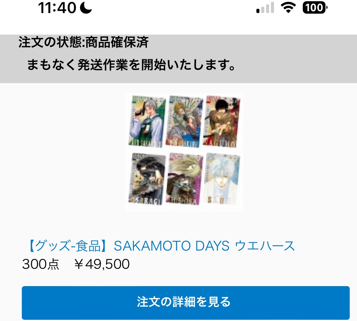 ashitaka_eva1's tweet photo. 残りの15BOXは一週間以内に届くかと思われます。お約束している皆様遅くなってしまい申し訳ございません。よろしくお願いいたします。 https://t.co/yfNZSQDCo9