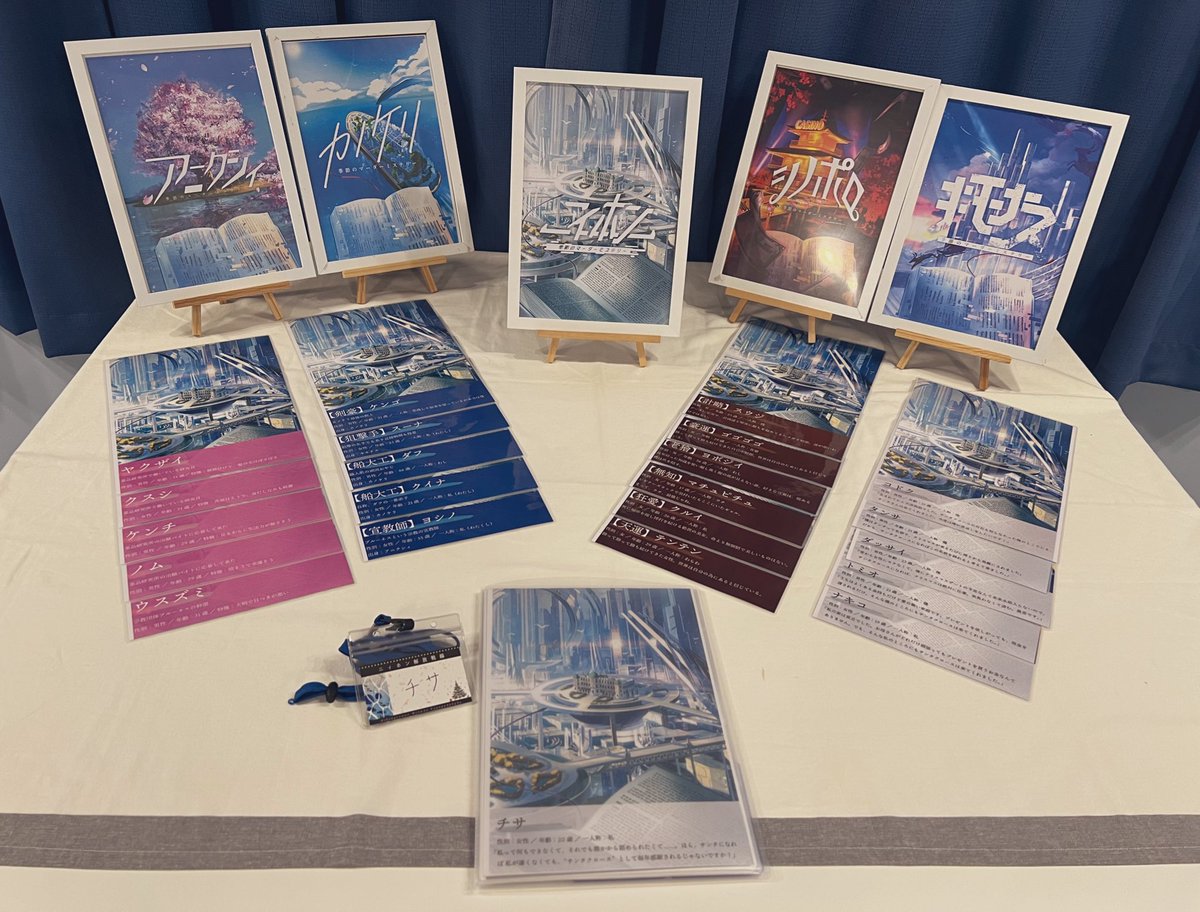k42uki's tweet photo. ニィホンのチサで遊んできました！
結果は存続でした😂
ただ皆さんで精一杯頑張れたのでめちゃくちゃ楽しかったです✨

GMのたまいテミス、同卓の皆様ありがとうございました🥰
#NAGAKUTSU
#ニィホン https://t.co/R8w9kz5mvo
