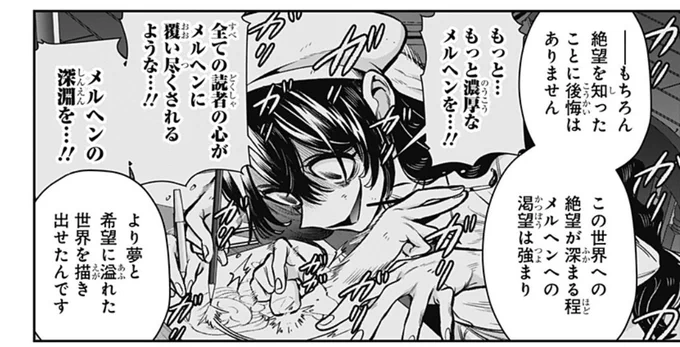 こんなん好きだが?????? 