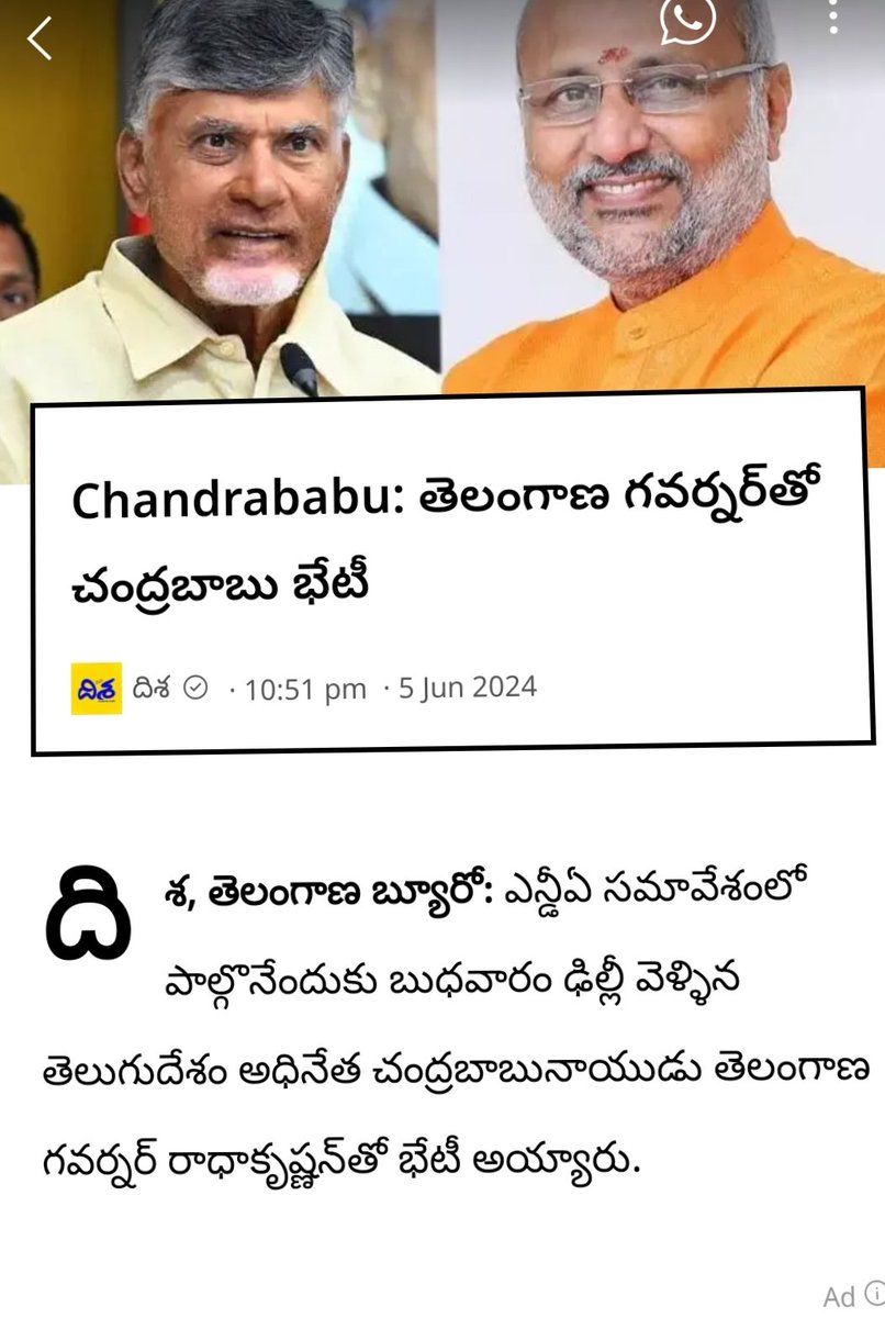 VallamallaK's tweet photo. 🔷గురు,శిష్యులు కలిసి తెలంగాణపై ఆధిపత్య పోరు కొనసాగించడం కోసం వ్యూహరచనలో భాగమే తెలంగాణ గవర్నర్ ని కలవడం.🔷

🔷Dr. VK. https://t.co/cTVzOcZXEy