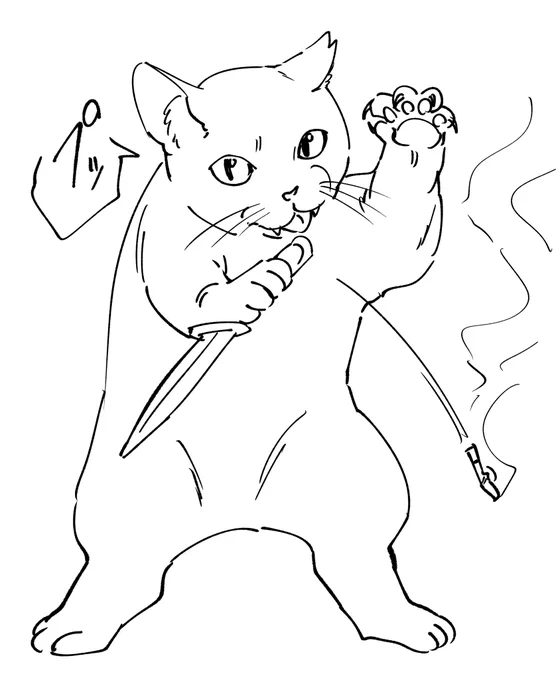 遠目で見て、こういう感じにナイフ持った猫ちゃんが吸い途中の煙草プッ!て捨てながらファイティングポーズ取ってるように見えてめちゃくちゃ焦った 