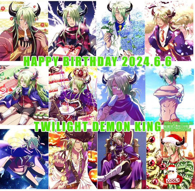 素敵な魔王様お誕生日おめでとう!
#魔王タソガレ誕生祭2024 
#魔王タソガレ生誕祭2024 
前に作ったカレンダーの絵をまとめたよ!あとパパの絵も再掲。 