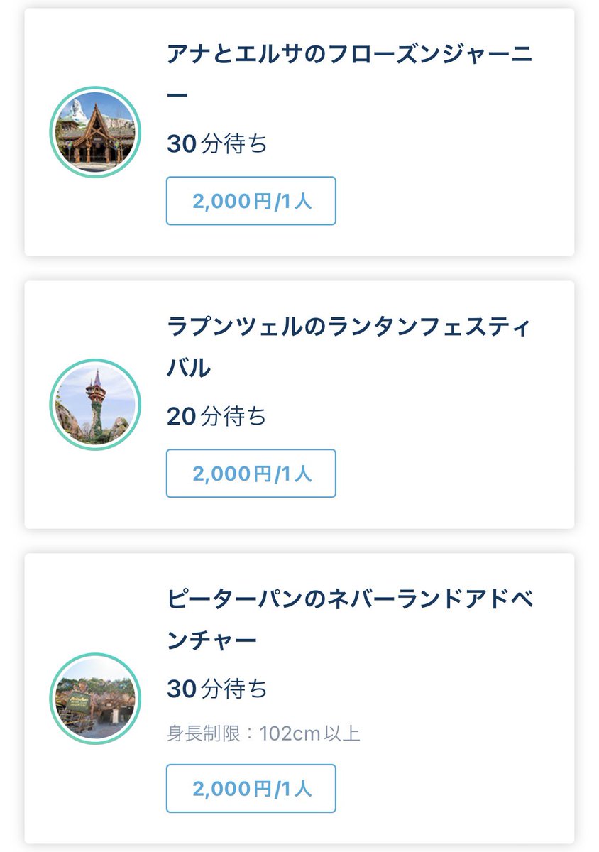 tommy_tominnie's tweet photo. DPAは時間分散して出てるね〜
普通に買えるー🫨🫨 https://t.co/ZsqHTxDAOV