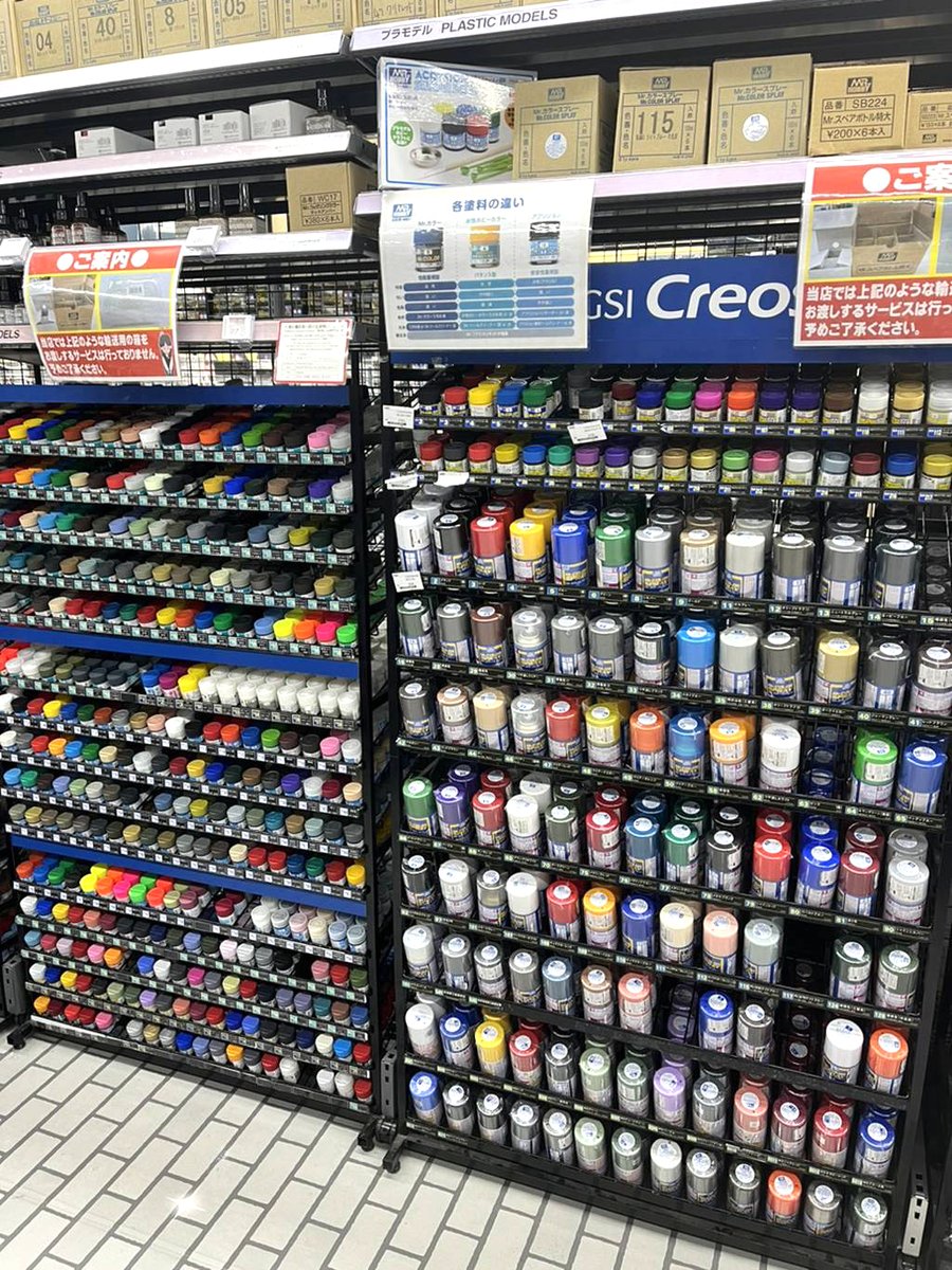 【引退】プラモデル塗料まとめ売り プラモの塗装は凄く面白くて、ハマると楽しいんです❣ 当店6Fに