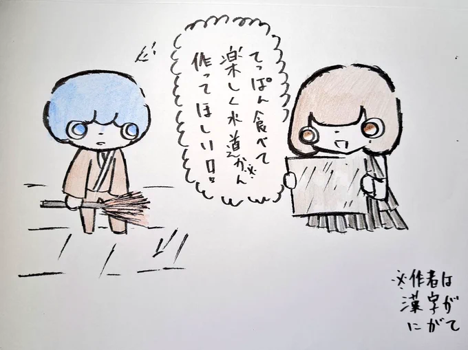 #私の作品が貴方に響くといいな 