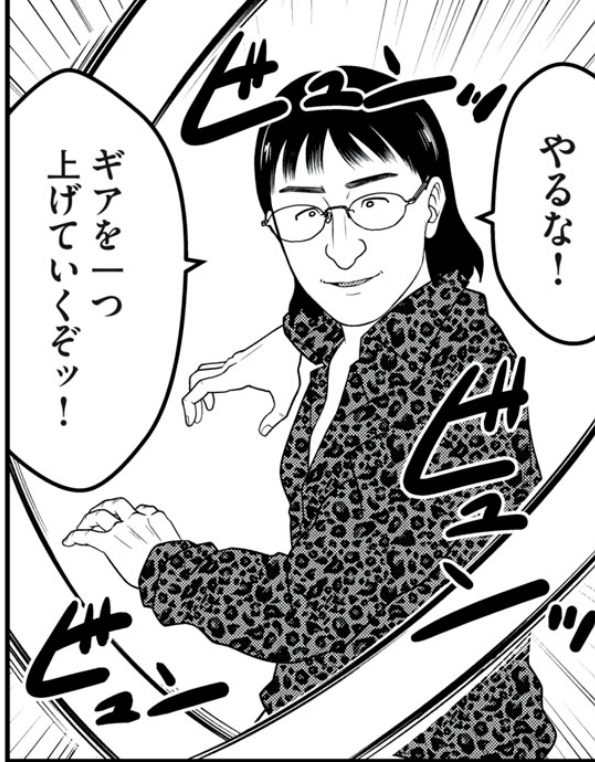 『逢いたくて、島耕作』番外編にあの亀渕君が出てくるの!?暗殺拳の使い手の!?ナン ノブ マイ ビジネス(夜に影を探すようなもの)の!!?
https://t.co/ZE7V8uW891