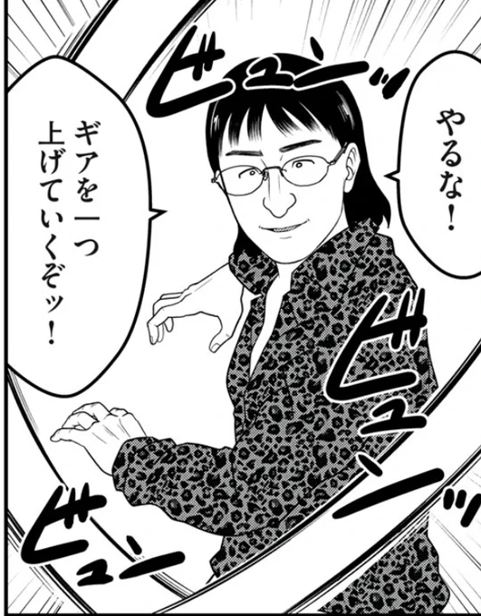 『逢いたくて、島耕作』番外編にあの亀渕君が出てくるの!?暗殺拳の使い手の!?ナン ノブ マイ ビジネス(夜に影を探すようなもの)の!!?
https://t.co/ZE7V8uW891 