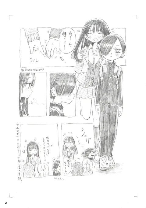 (1/2) 