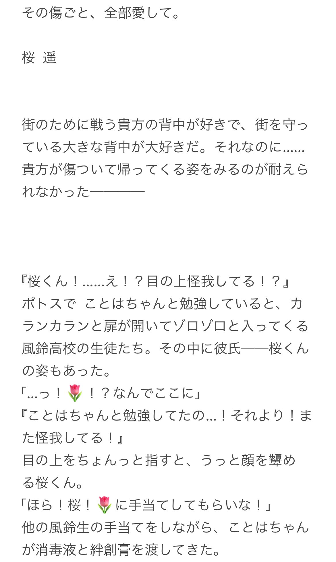 夢望-Yumu- on X: 