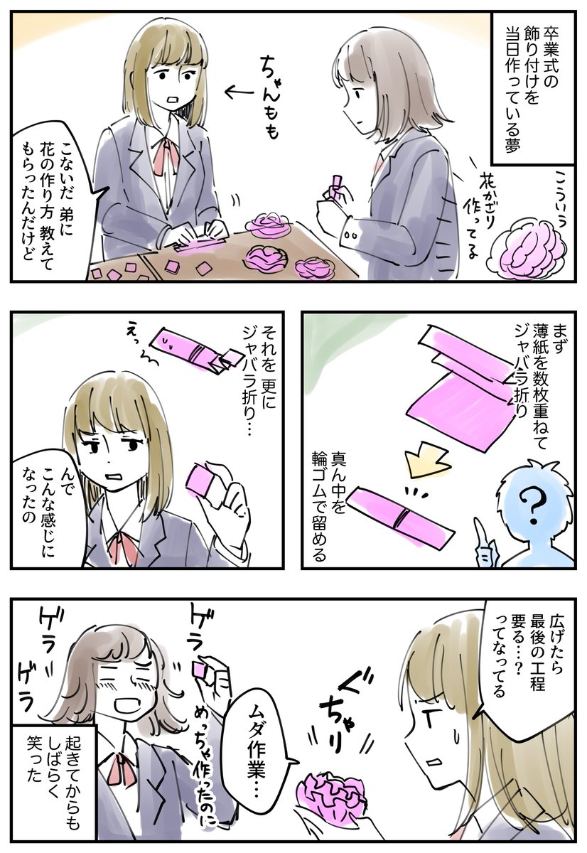 @___m0x0m__ これもどうぞ
(検索用:ちゃんもも) 