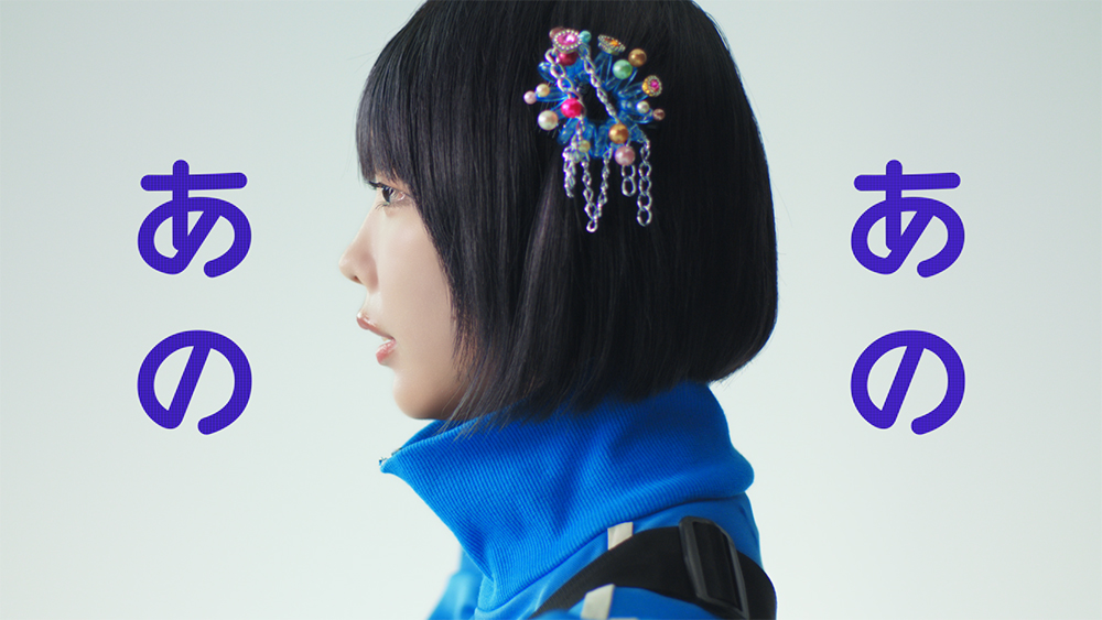 entamerush_m's tweet photo. 🔔CM映像解禁🔔
あのちゃん 出演『AMANO』新TVCM「あの、アマノ」篇＆新WEB CM「決めフレーズ」篇＆メイキング・インタビュー

🎥↓↓CM映像はこちら↓↓🎥
https://t.co/ISNBoSkGov

#あのちゃん https://t.co/tbtJuAT6W4