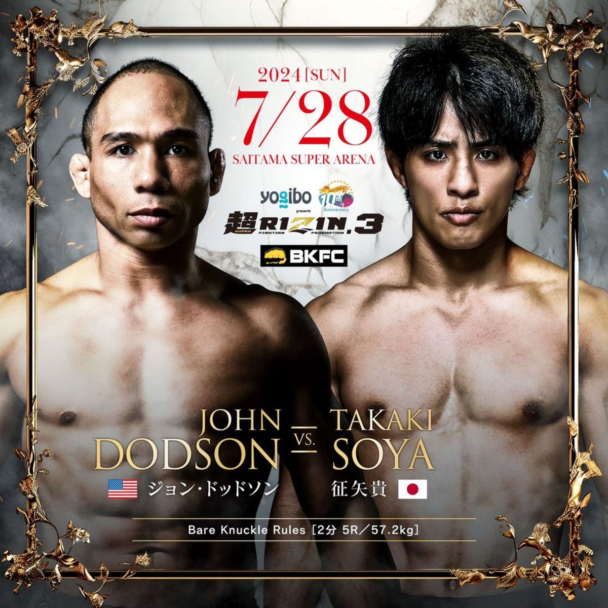 Time to go back to Japan and knuckle up. I’m gonna go out there for a bare knuckle fight and show the Japanese fans what bare knuckle is all about #bareknuckle #boxing #striking #knuckleup